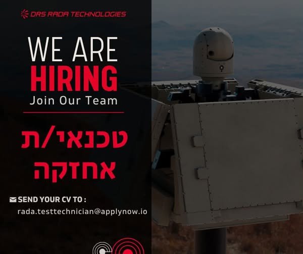 דרוש/ה טכנאי/ת אחזקה למפעל בבית שאן