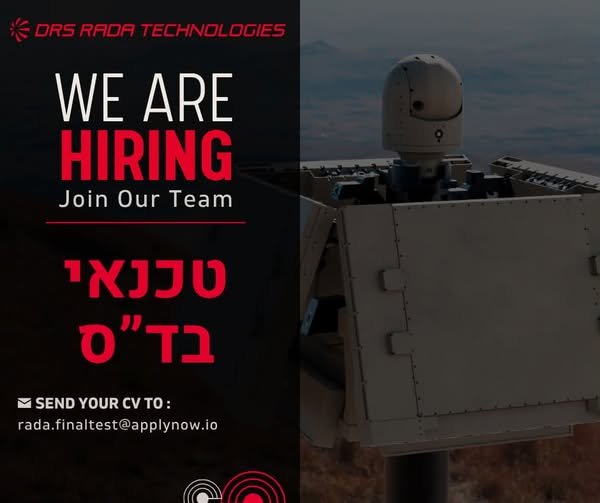 דרושים עובדים למחלקת בדיקות סופיות למפעל בבית שאן