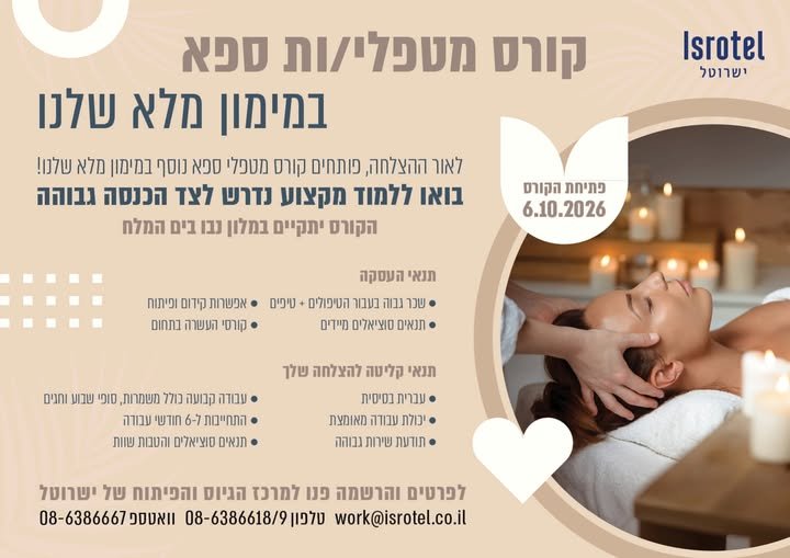 דרוש/ה מוכר/ת בחנות וקצב/ית בטבריה