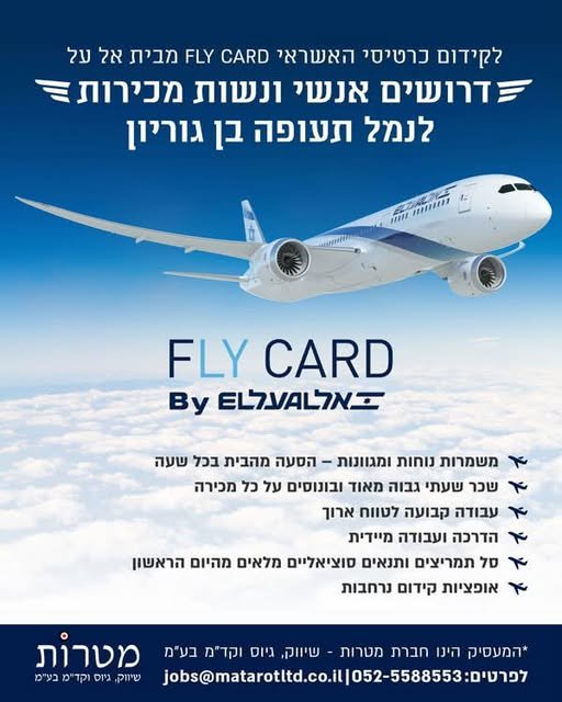 דרוש/ה עבודה שלא מרגישים בה כמו עבודה במרכז
