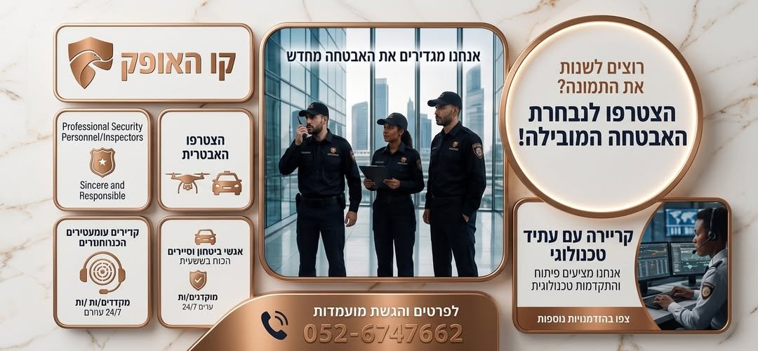 דרוש/ה עבודה שווה בלי לבזבז את הזמן על במרכז
