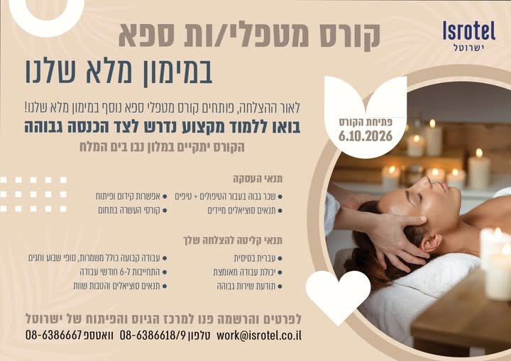 דרוש/ה מוכר/ת בחנות וקצב/ית בערד