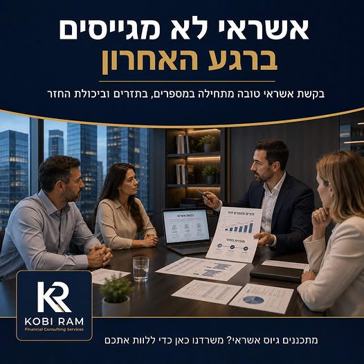 דרוש/ה ברגע האחרון באשדוד