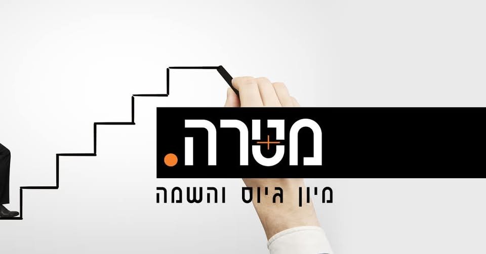 דרוש/ה מלגזן/ית מנוסה, קיבוץ עינת
