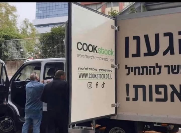 דרוש/ה נהג / ת שליח /ה בכפר סבא