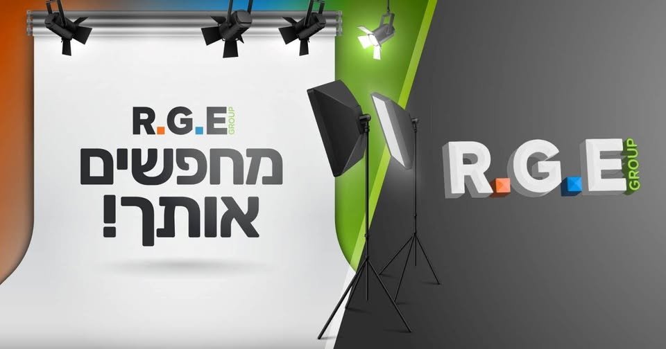 דרוש/ה מנהלת משרד ורכזת הפקה למשרד התקשורת והאחריות התאגידית בהרצליה פיתוח