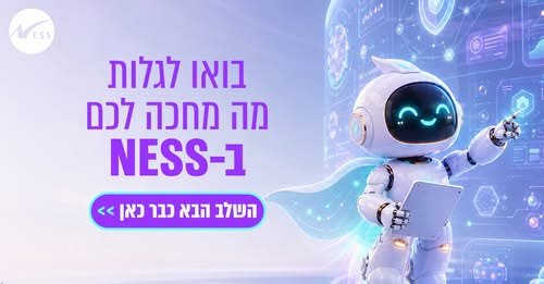 דרוש/ה נציג/ת שירות בלוד