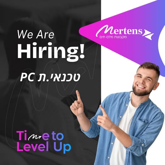 דרוש Windows Systems Engineer באשדוד