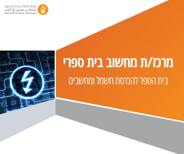 דרוש Virtualization Engineer (VMware/Hyper-V) במרכז