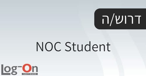 דרוש Security Operations Center (SOC) Analyst בתל אביב