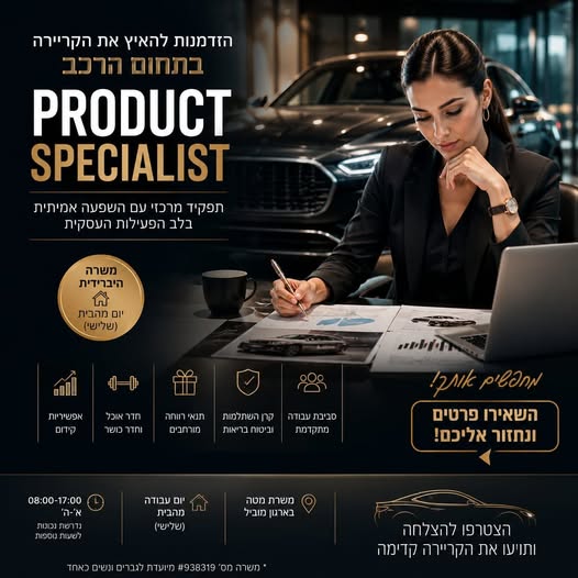 דרוש עובד/ת בתחום אוטונומיה ורובוטיקה בעבודה מהבית