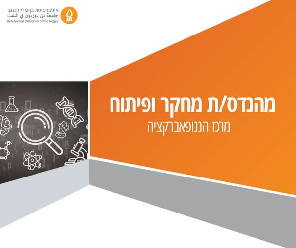 דרוש עובד/ת בתחום תפקידי ניהול, הדרכה ובקרת איכות במרכז
