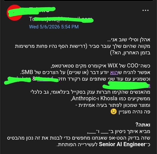 דרוש עובד/ת בתחום תפקידי ניהול, הדרכה ובקרת איכות בכל הארץ