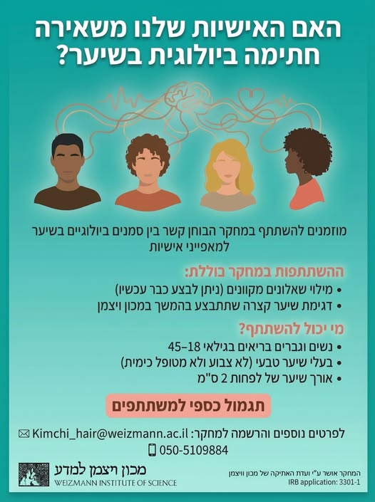 דרוש עובד/ת בתחום אבטחת סייבר בכל הארץ