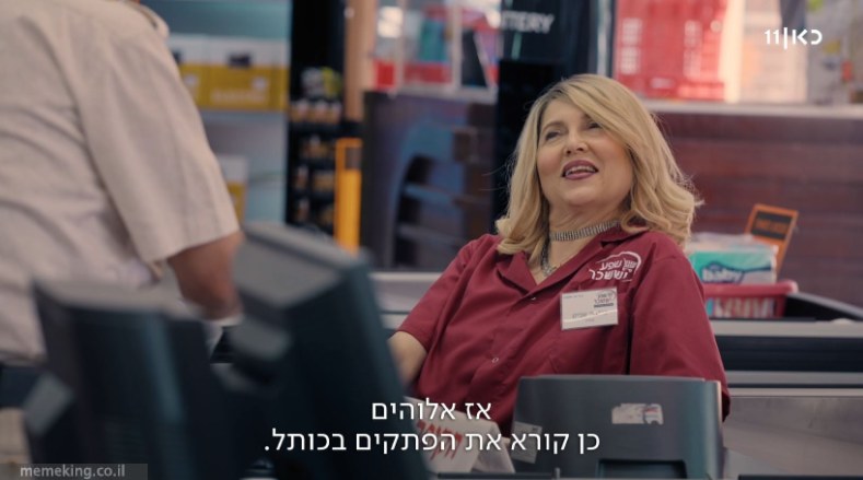 דרוש עובד/ת בתחום ניהול,תמיכה ו-IT בכל הארץ