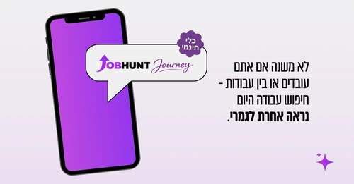 דרוש עובד/ת בתחום תפקידי ניהול, הדרכה ובקרת איכות בקדימה