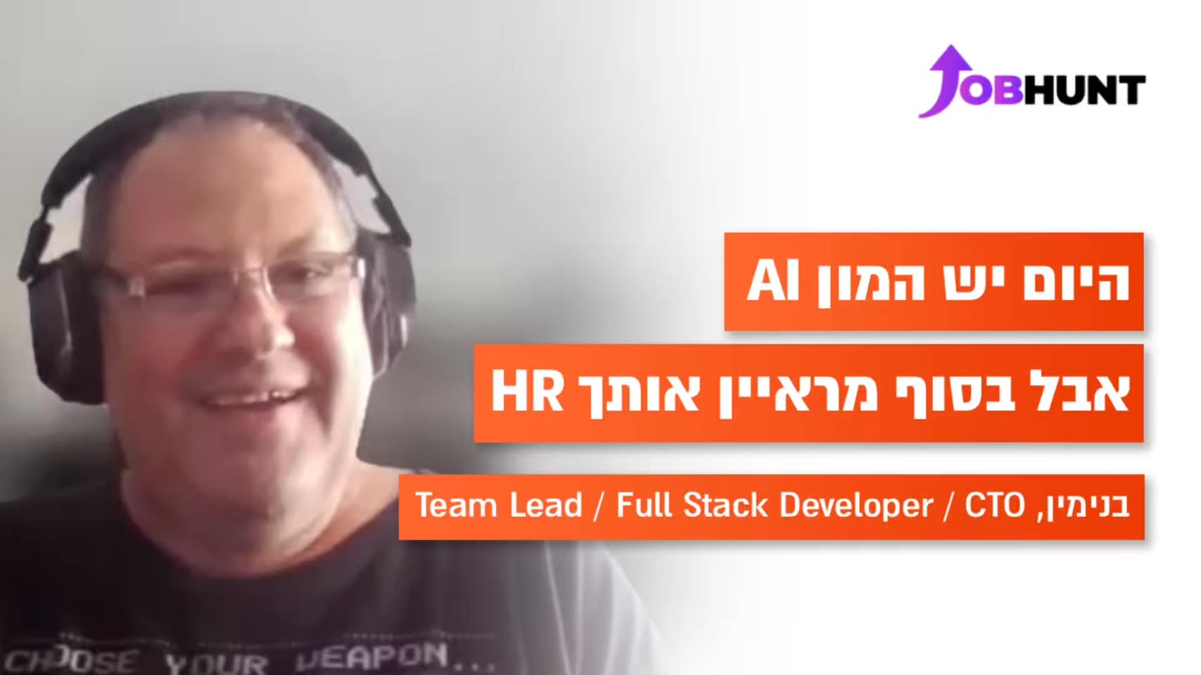 דרוש עובד/ת בתחום תפקידי ניהול, הדרכה ובקרת איכות בכל הארץ