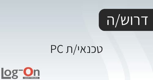דרוש עובד/ת בתחום ניהול,תמיכה ו-IT בבירושלים