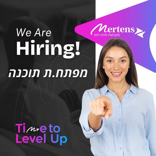 דרוש עובד/ת בתחום מחשוב ענן ו‑DevOps בראשון לציון