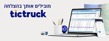 דרוש עובד/ת בתחום פיתוח תוכנה בחיפה