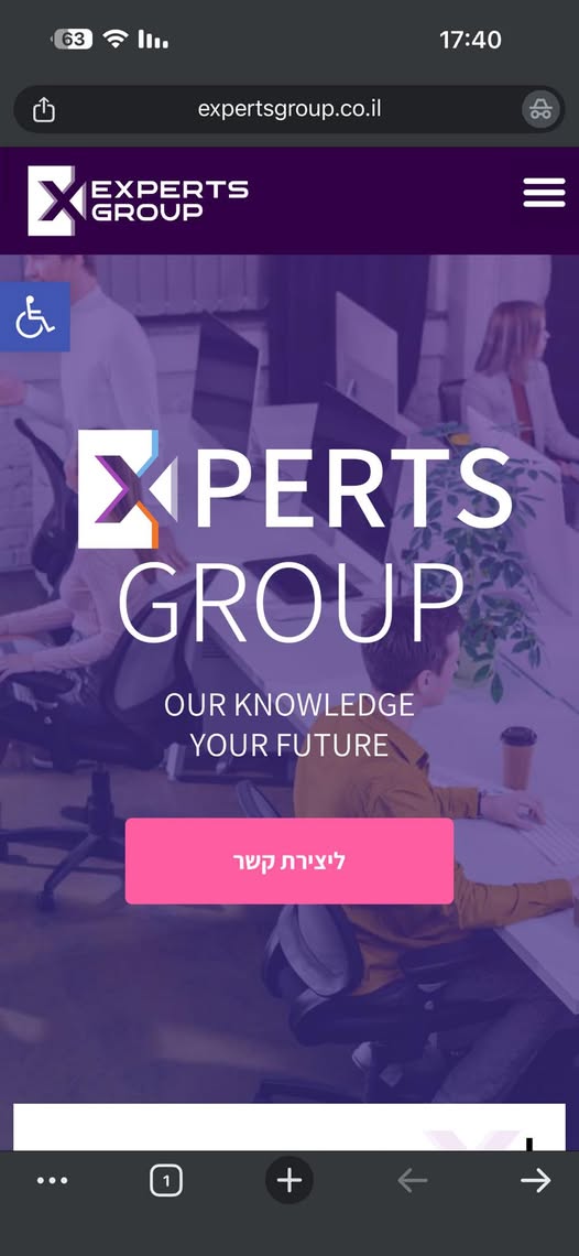 דרוש עובד/ת בתחום תפקידי ניהול, הדרכה ובקרת איכות בכל הארץ