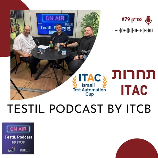 דרוש עובד/ת בתחום בקרת איכות ובדיקות בבמרכז