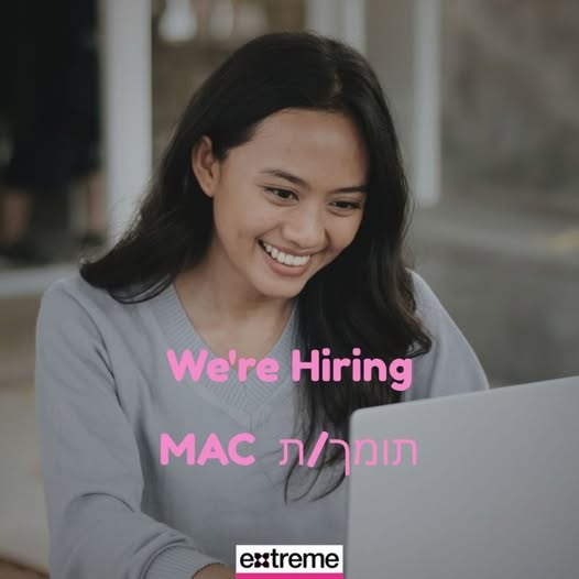 דרוש עובד/ת בתחום ניהול,תמיכה ו-IT באזור המרכז