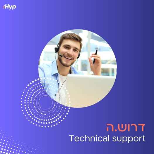 דרוש עובד/ת בתחום פיתוח תוכנה בבני ברק