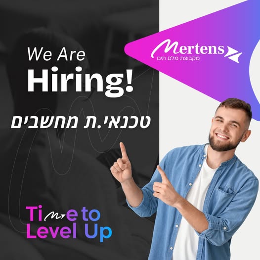 דרוש/ה טכנאי.ת IT להשתלבות בצוות המחשוב בארגון גדול ובטחוני בלוד. תיאור משרה
