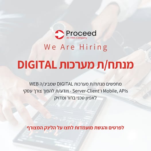 דרוש/ה מנתח/ת מערכות דיגיטל לארגון גדול ומוביל באזור המרכז, לתפקיד שמשלב עבודה על מערכות WEB ו־Mobile, אפיון APIs, ניתוח DB ועבודה שוטפת מול ממשקים עסקיים וטכנולוגיים.במסגרת התפקיד: ניתוח ואפיון מערכות WEB ויישומי Mobile כתיבת מסמכי אפיון ט