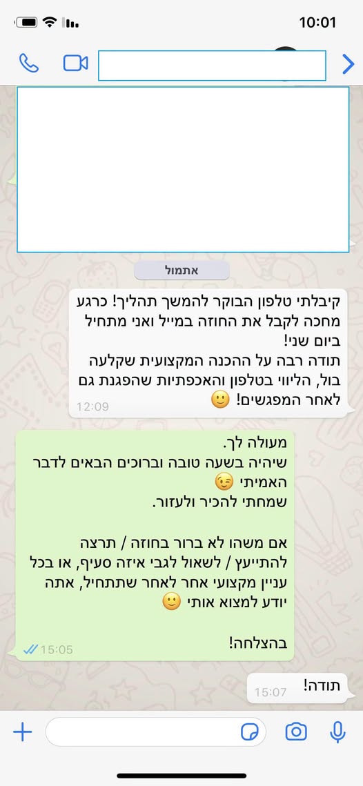 דרוש/ה Software Test Engineer בכל הארץ