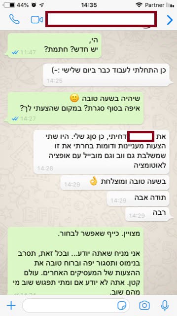 דרוש/ה אנליסט/ית QA בעידן