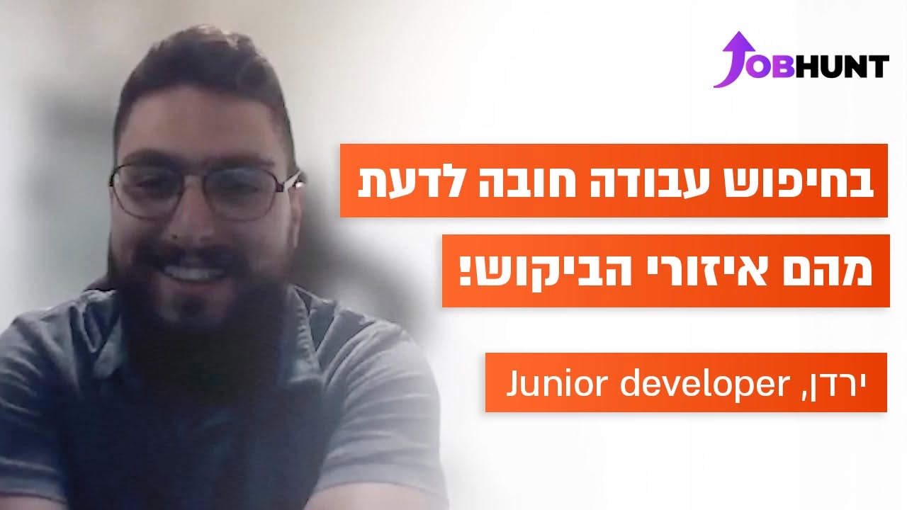 דרוש/ה Web Full - Stack Developer בכל הארץ