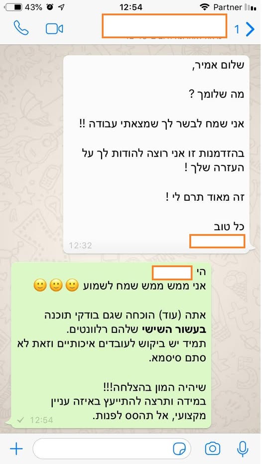 דרוש/ה אנליסט/ית QA בכל הארץ