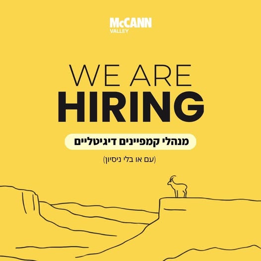 דרוש/ה מצוינים ומצוינות לתפקיד מנהל.ת קמפיינים דיגיטליים (PPC). אצלנו בואלי יש מקום לאנשים שאוהבים שיווק ודיגיטל - עם או בלי ניסיון. אנחנו מחפשים אנשים אנליטיים וסקרנים, כאלה שרוצים להבין לעומק איך עסקים צומחים ואיך דיגיטל פוגש מספרים, קהלי במצפה רמון