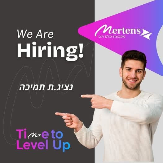 דרוש/ה.ת את השלב הבא בקריירה Mertens Malam Team מגייסת טכנאים.ות ואנשי.נשות תמיכה בעלי ניסיון של שנה ומעלה לתפקידי Help Desk ו IT Support בארגונים גדולים ומובילים זו הזדמנות להשתלב בסביבה טכנולוגית מקצועית להרחיב את הידע ולהיחשף למערכות ותשתי בכל הארץ