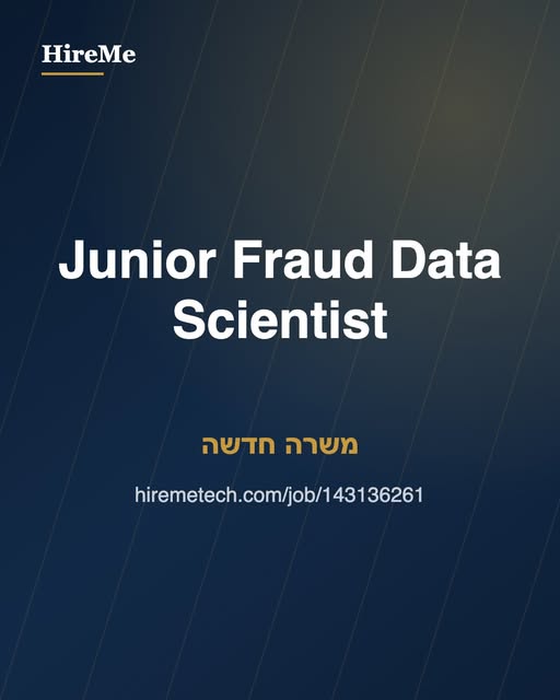 דרוש/ה ארכיטקט/ית נתונים בכל הארץ
