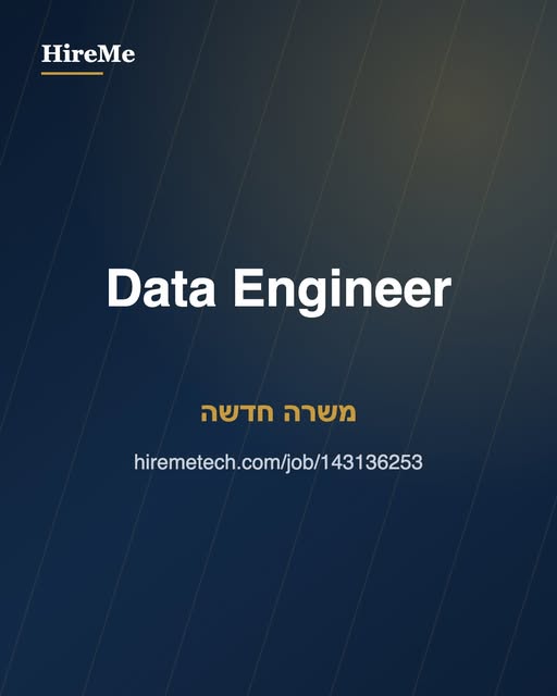דרוש/ה ארכיטקט/ית נתונים בכל הארץ