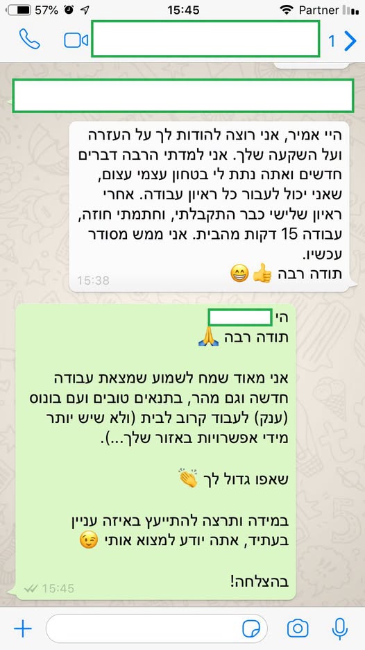 דרוש/ה אנליסט/ית QA בכל הארץ