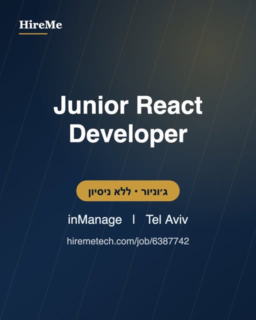 דרוש/ה React Programmer בכל הארץ