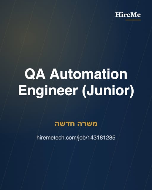 דרוש/ה Automation Test Engineer בכל הארץ