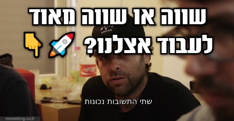 דרוש/ה איש/אשת Help Desk מיקום: Airport City בכל הארץ