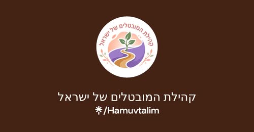 דרושים עם משרות חדשות. קורסים והכשרות חינמיות. טיפים להתנהלות כלכלית בתקופת אבטלה. תוכן מקצועי לחיפוש עבודה בכל הארץ