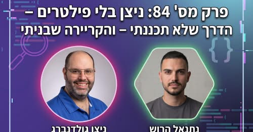 דרוש/ה אנליסט/ית QA בכל הארץ