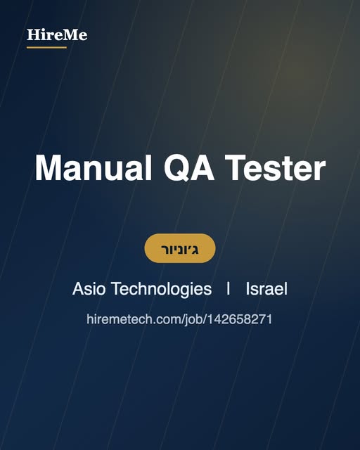 דרוש/ה Manual QA Tester בכל הארץ