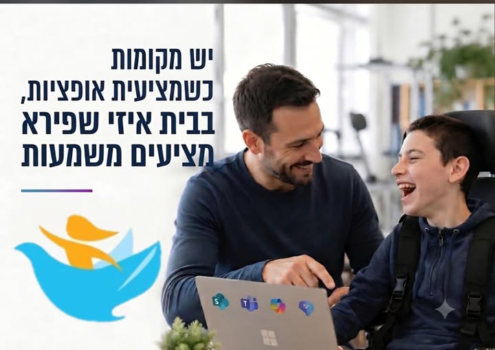 דרוש/ה את האדם שייקח את הטכנולוגיה שלנו לשלב הבא. אנחנו בעיצומה של קפיצת מדרגה משמעותית המבוססת על Microsoft 365, בינה מלאכותית, ניהול ידע, אוטומציה ואבטחת מידע, ומחפשים איש/אשת IT שרוצה הרבה יותר מתחזוקת מערכות. זהו תפקיד Hands - on עם אחריות ברעננה