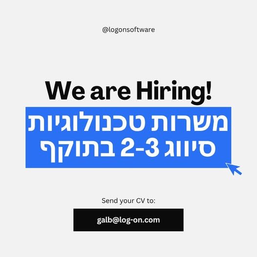 דרושים את האתגר הטכנולוגי הבא שלכם? יש לנו כמה הזדמנויות חדשות להצטרף לפרויקטים טכנולוגיים משמעותיים ומורכבים בארגון טכנולוגי מוביל ומסווג באזור המרכז. אנחנו מגייסים למגוון תפקידים בעולמות ה - SAP, Data, Cyber, BI, מערכות מידע וניהול פרויקטים