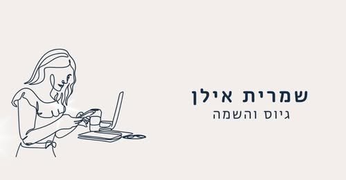 דרוש/ה מפתח/ת Machine Learning לחברה גלובלית ומובילה בתחום המדיקל בקרית שמונה!