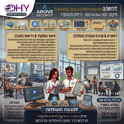 דרושים מוביל/ת צוות פיתוח חזק/ה עם שילוב של מנהיגות טכנולוגית, הובלת אנשים ופיתוח Hands - on. מה עושים? הובלה וניהול ישיר של צוות פיתוח (5+ מהנדסים). תכנון ופיתוח מערכות Backend ב - High - scale ובסביבת הענן. עבודה Hands - on (כתיבת קוד, Code Revie בתל אב
