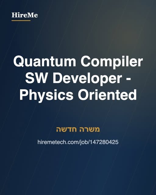דרוש/ה Quantum Algorithm Developer בכל הארץ